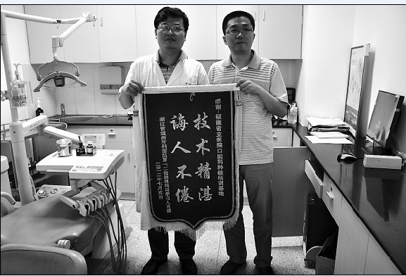 上图为浙江温州牙科医院第一、二批种植培训人员向林毅副主任医师赠送“医术精湛、诲人不倦”的锦旗,感谢种植培训基地精心教学和技术传授。