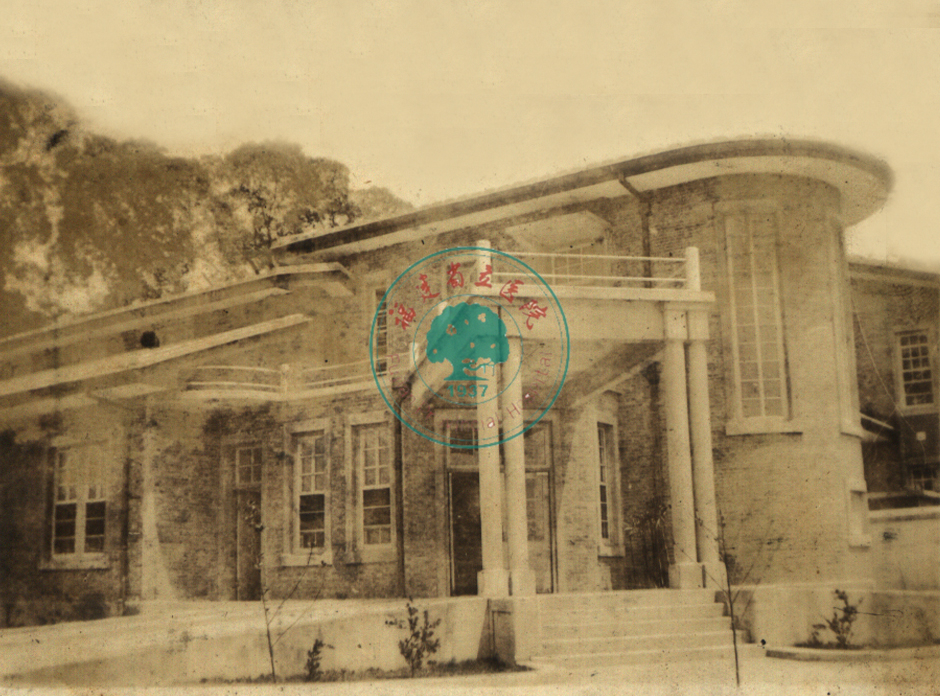 1936年落成、1937年启用的福建省立医院建院时的门诊部。.jpg