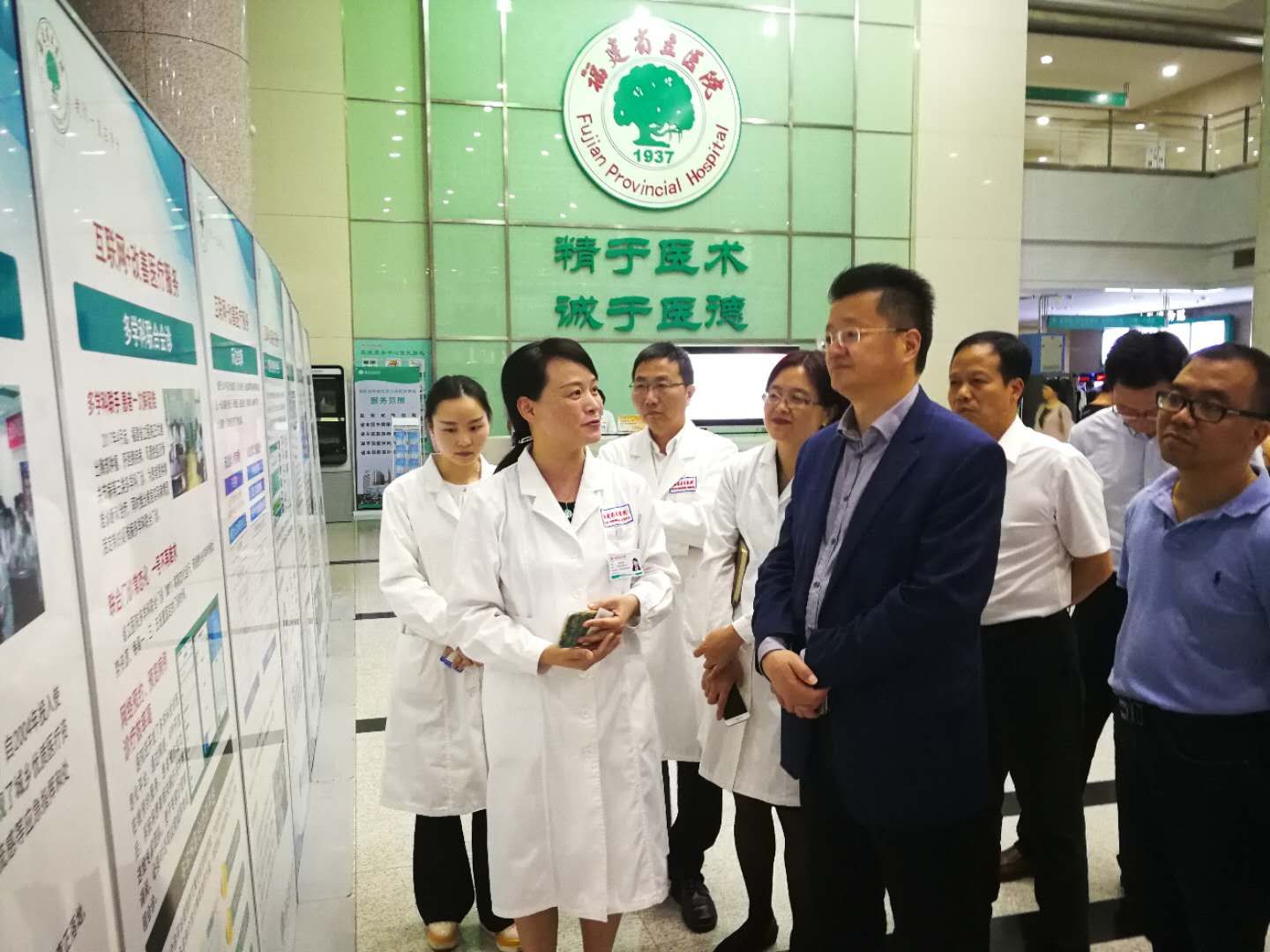 国家卫生健康委规信司刘文先副司长莅临我院调研指导