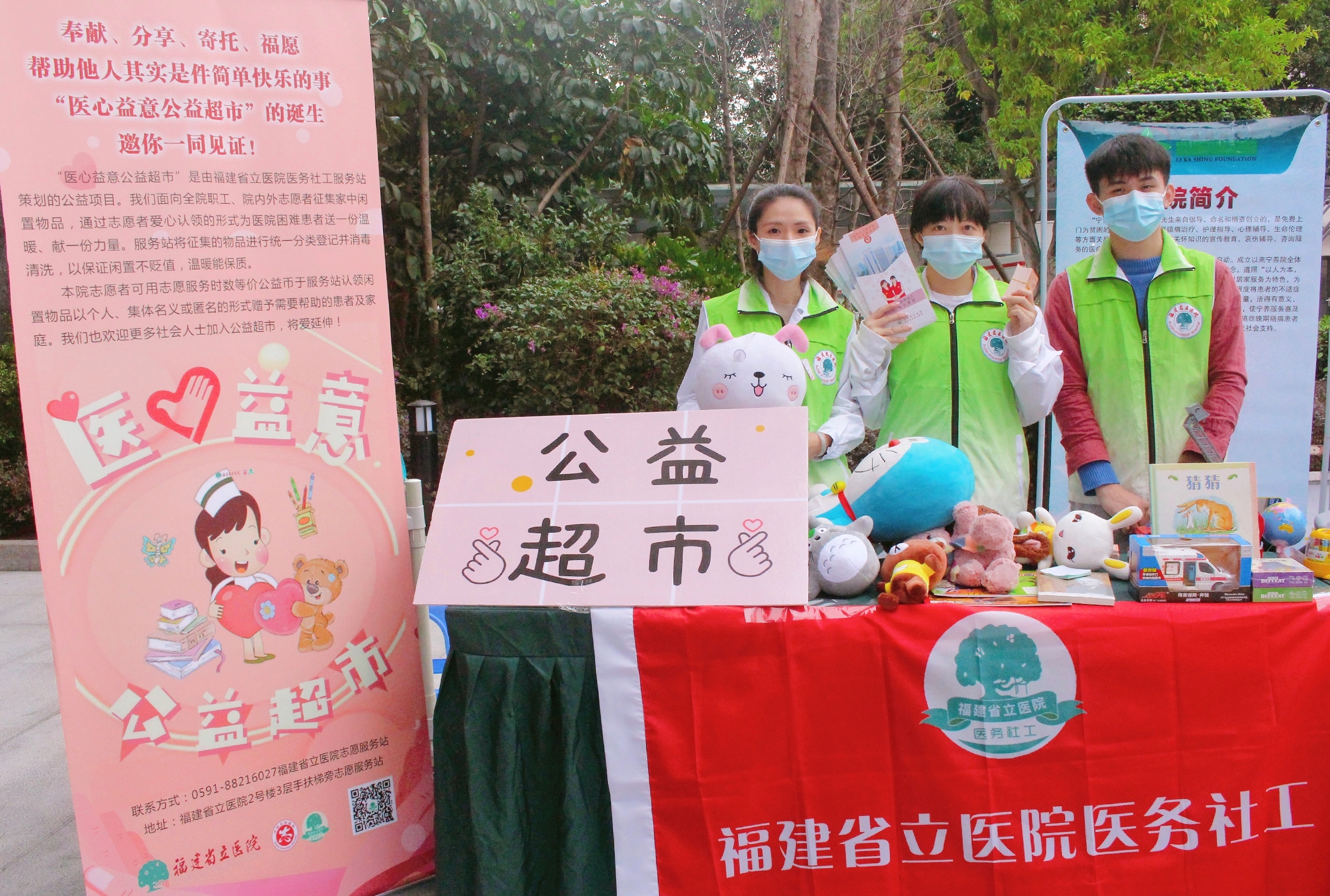 8-1公益超市区.jpeg