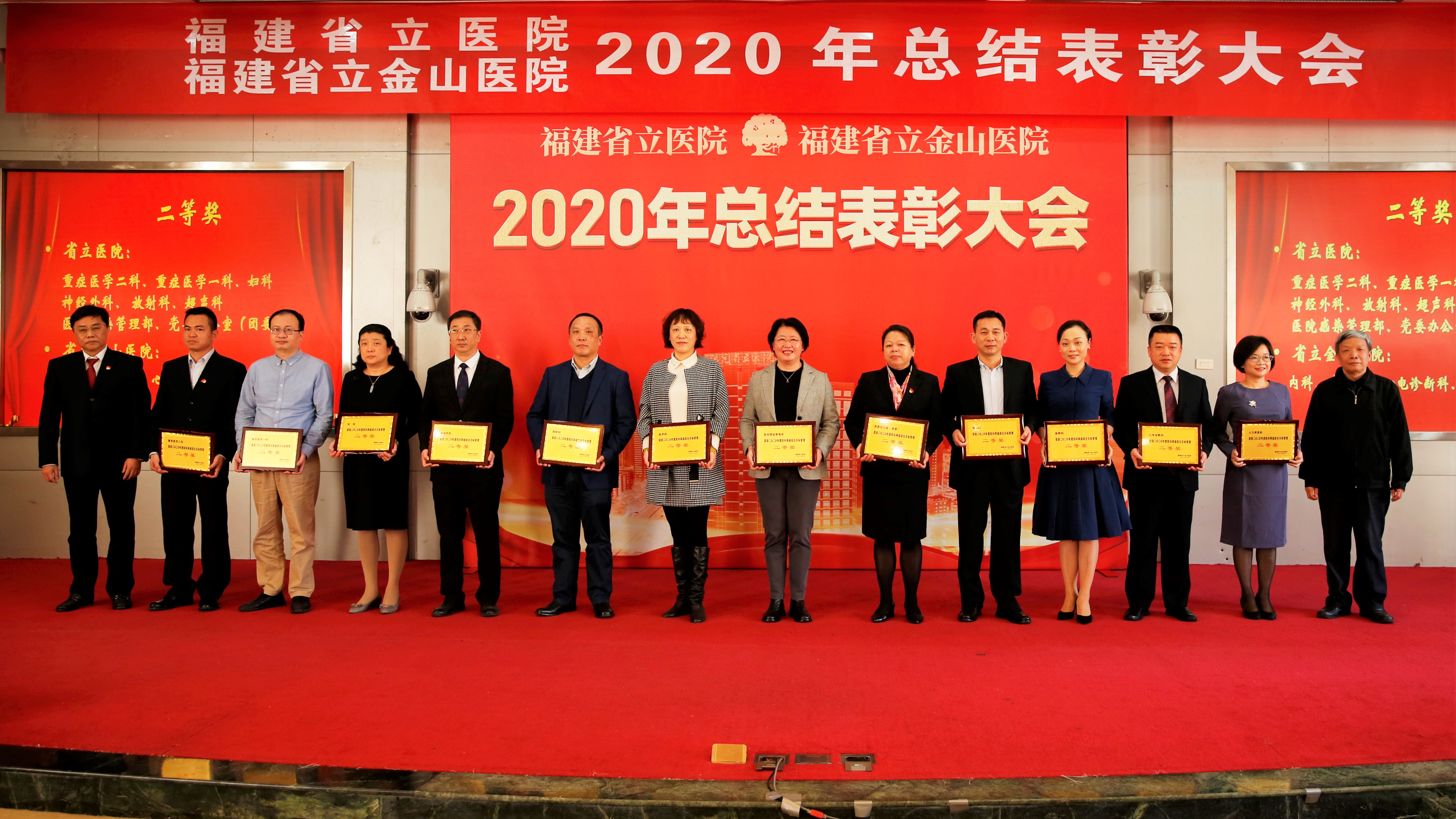 三、院科两级二等奖.jpeg