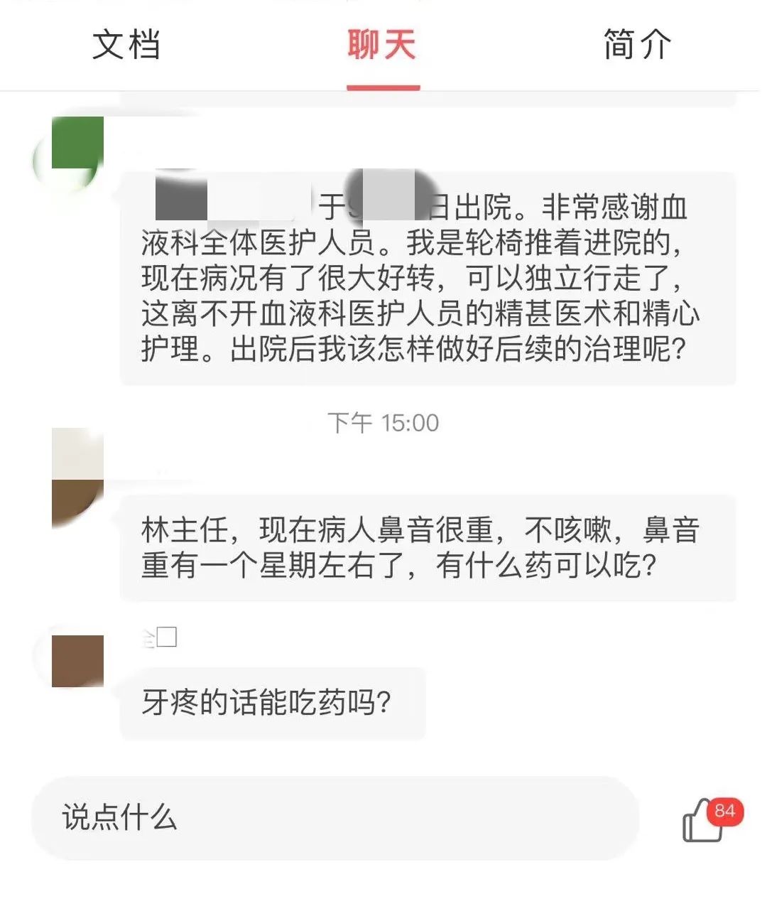 微信图片_20210929172246.jpg