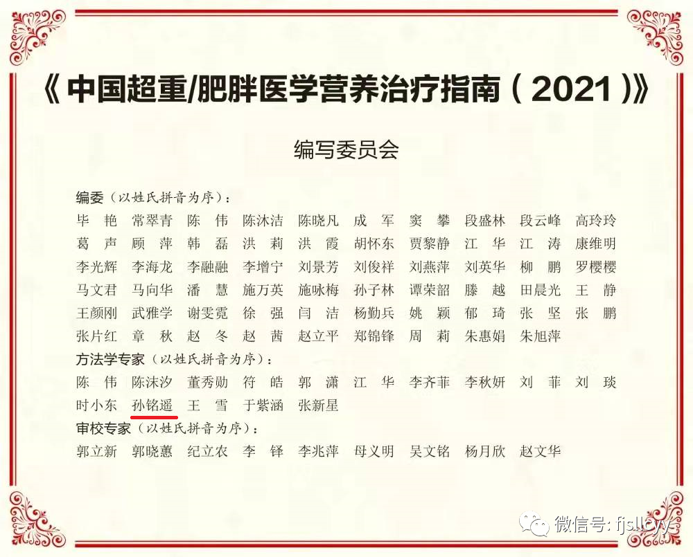微信图片_20220105153849.png