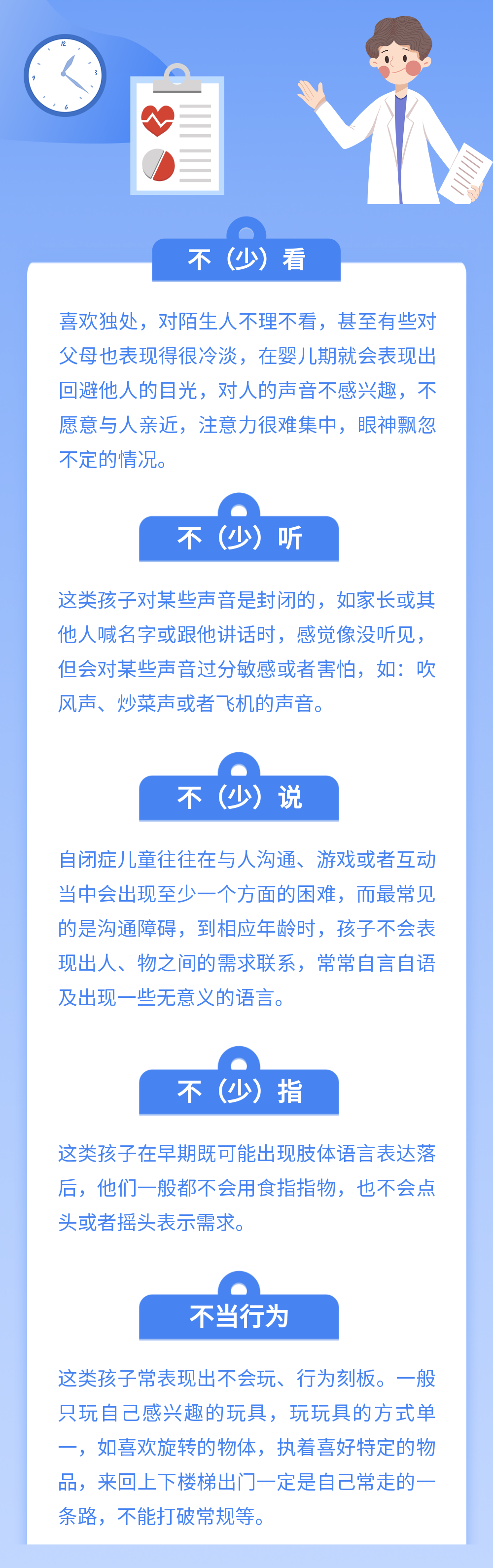 微信图片_20220130173555.png