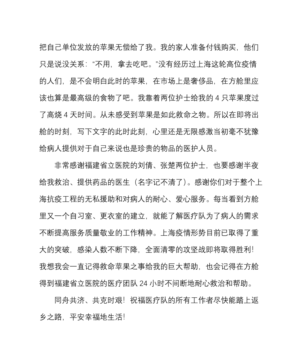 微信图片_20220609153742.png