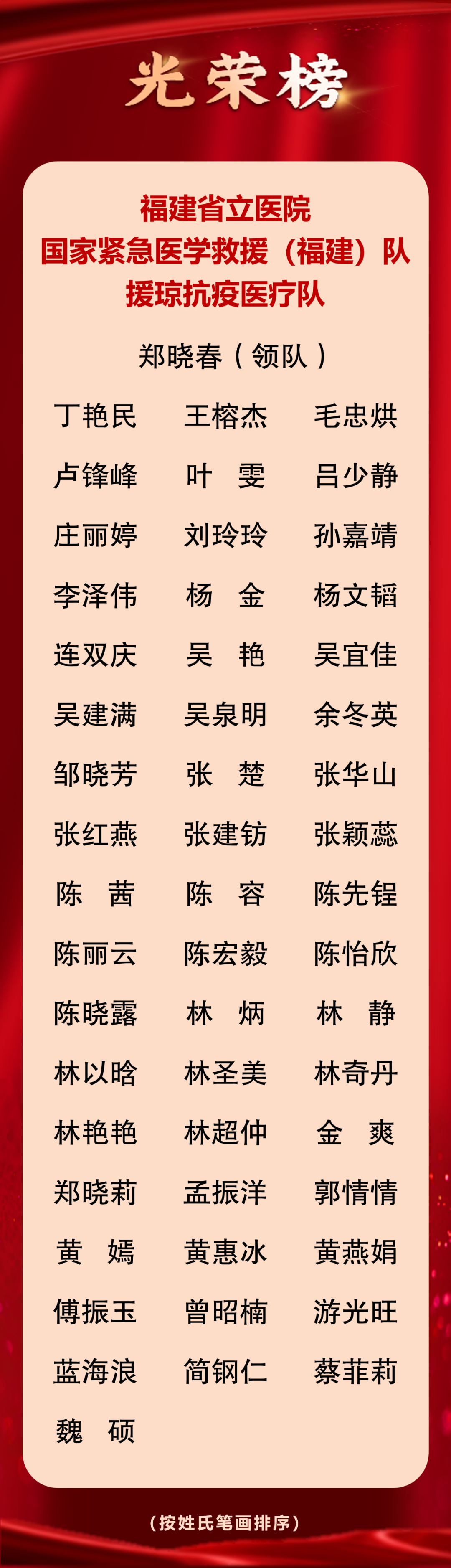 微信图片_20221124161034.png