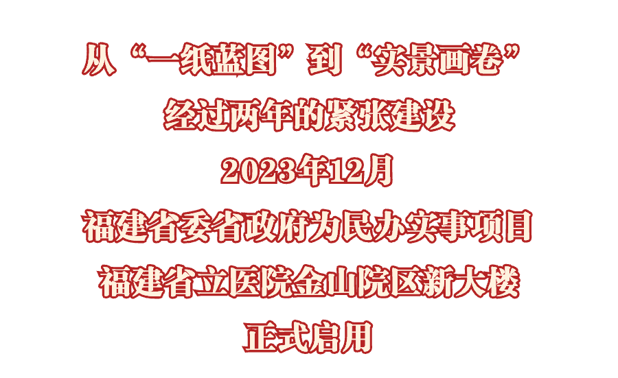 微信图片_20240102094905_2.png