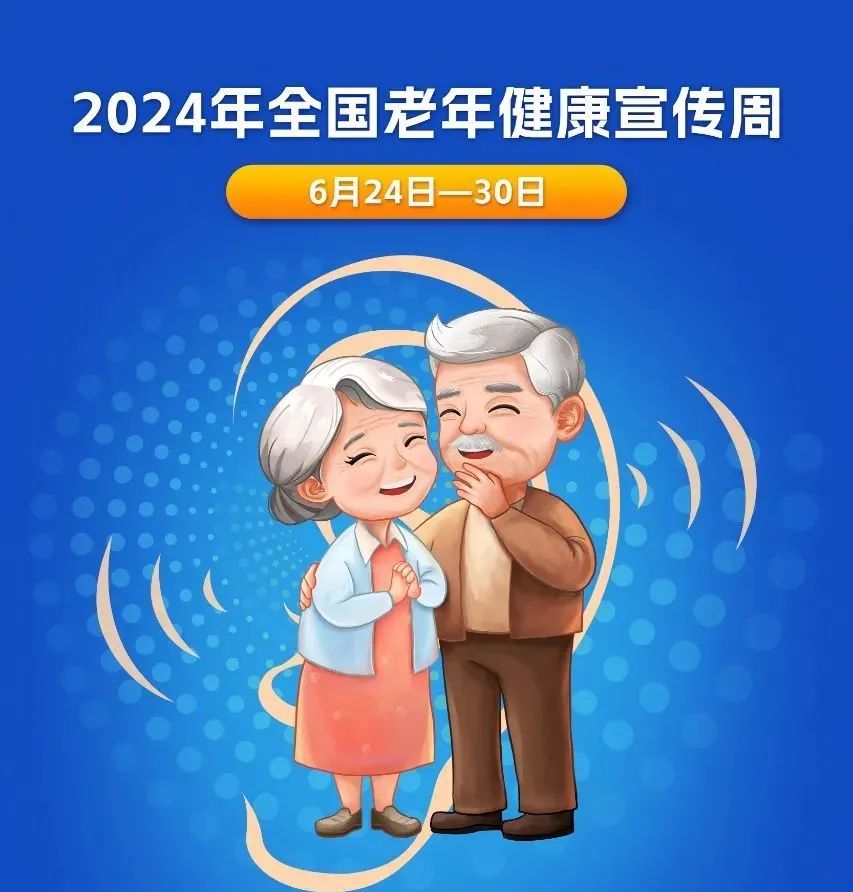 微信图片_20240703081004.jpg