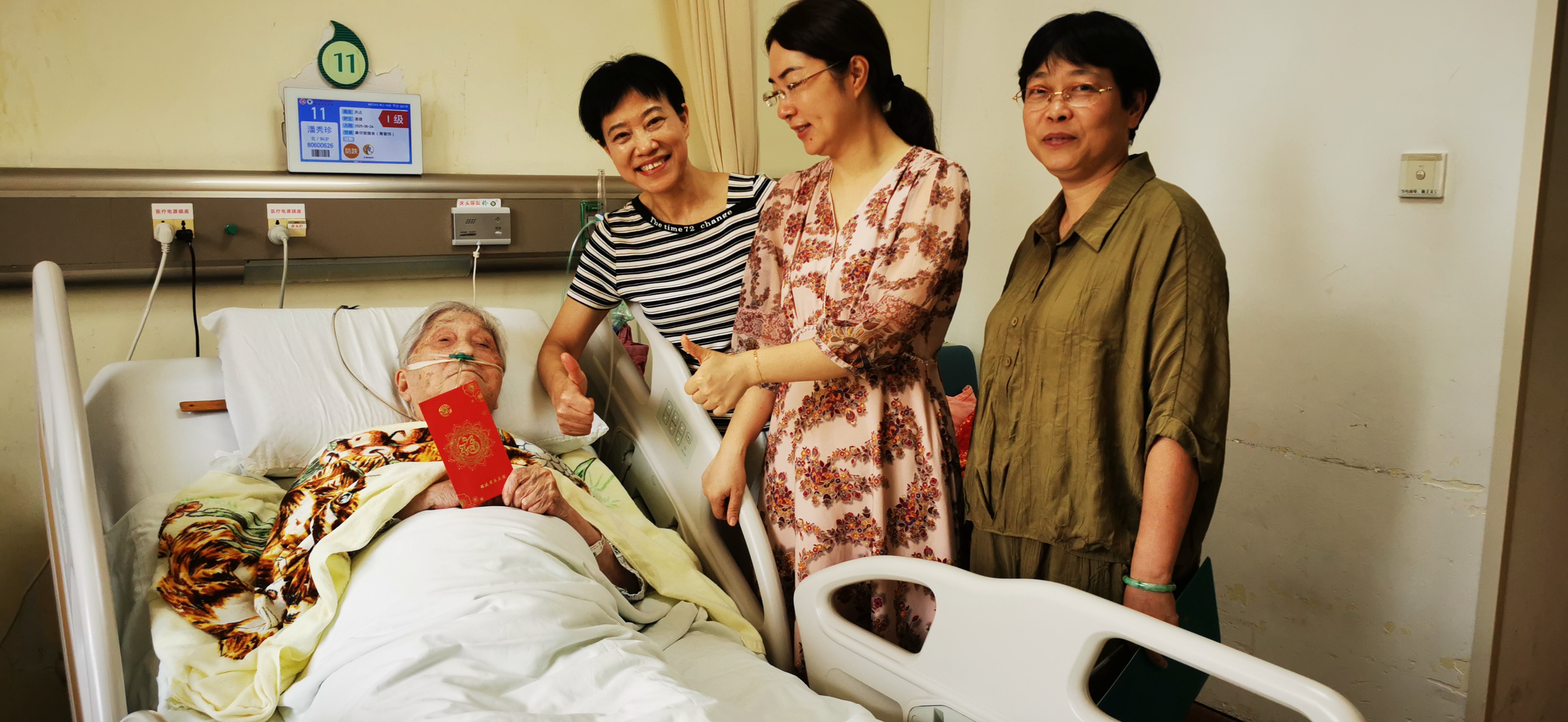 潘秀珍--病房.jpg